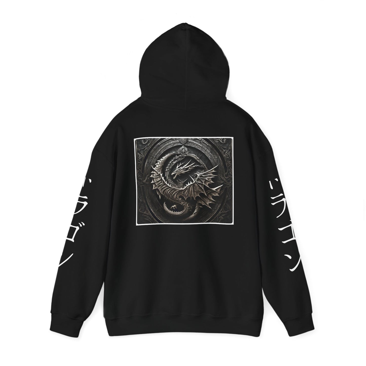 Black Dragon Hoodie